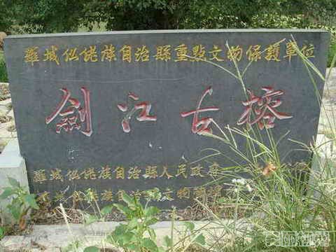 柳州周边游：相思林、古榕、天门一日游