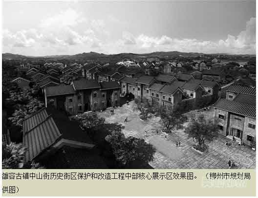 打造雒容古镇，变柳州版凤凰古镇、丽江古城