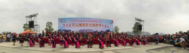 三月三：崇左花山国际文化旅游节启幕