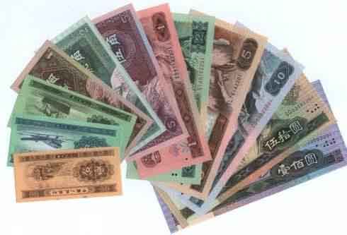 第四套人民币部分券别将停止流通 老年人请谨慎参与钱币收藏