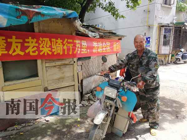 柳州67岁梁培光驾摩托独行40天游13省区