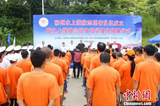 柳州欢迎更多人加入水上搜救志愿者队伍