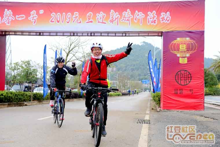 全区1500余名骑手齐聚柳州，参加元旦骑行活动