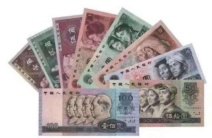 第四套人民币兑换截止日期何时 第四版人民币将停止集中兑换