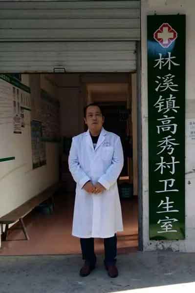 柳州市五名村医荣获全国 “乡村好医生”称号！