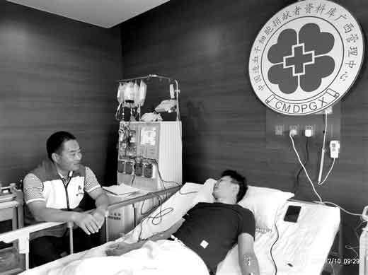 成功捐献造血干细胞 90后退役军人戏称“中大奖”