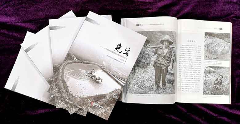 柳州又出精品书籍 “大善摄影师”20年铸《尧告》