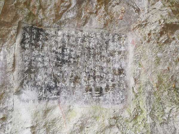 柳州周边游：在融水老君洞景区赏摩崖石刻