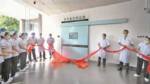 柳州市人民医院急诊医学科急危重症救治室正式启用