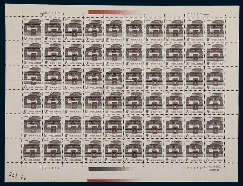 中国《民居》普通邮票各面值版式研究