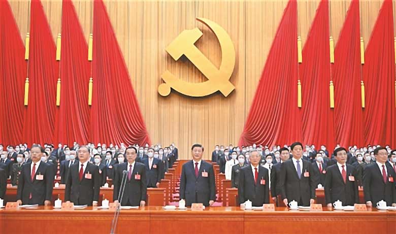 中国共产党第二十次全